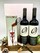 Red Wine & Aerator Gift Set - View 1