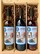 Dachshund Rescue Wine Collection with Gift Box - View 1